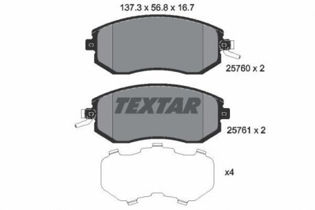 Комплект гальмівних колодок TEXTAR 2576001 (фото 1)