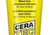 Мастило для гальмівних систем Cera Tec (75мл) TEXTAR 81000400 (фото 1)