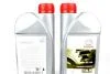 Масло 75W90 Toyota Differential Gear Oil GL-5, 1л (Toyota) TOYOTA/LEXUS 08885-81592 (фото 2)