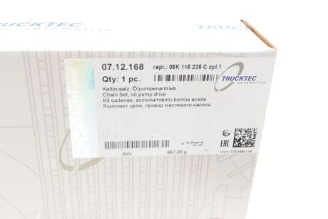 Комплект ланцюга ГРМ TRUCKTEC 07.12.168