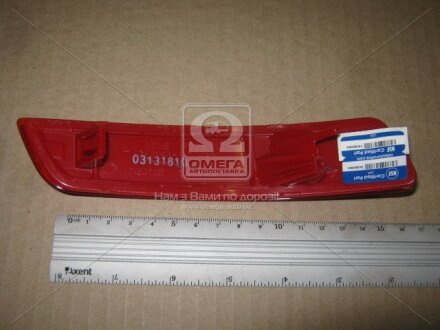 Відбивач TYC 175372009N