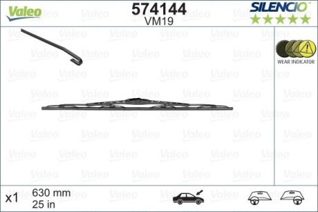 Щітка склоочисника Valeo 574144
