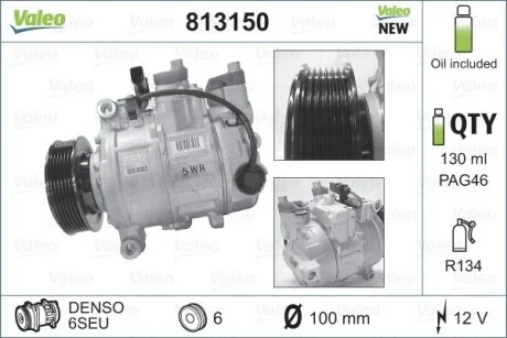 Компресор кондиціонера AUDI A4 Valeo 813150