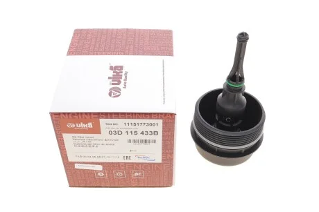 Крышка масляного фильтра 1.2 Skoda Fabia (00-15),Roomster (09-14)/VW Polo (02-15)/Seat Ibiza (02-15),Toledo (13-)  VIKA 11151773001