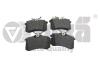 Колодки тормозные задние Skoda Octavia (13-)/Seat Leon (13-) VIKA 66981408701 (фото 1)