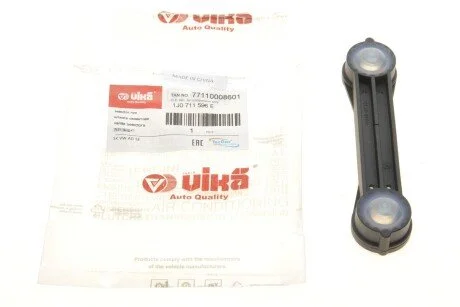 Тяга механізму перемикання передач VIKA 77110008601