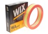 Фільтр повітряний RENAULT Clio (WIX-Filtron UA) /AR276 WIX FILTERS WA6457 (фото 2)