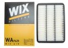 Фільтр пов. Toyota Landcruiser (WIX-Filtron) AP143/2/ WIX FILTERS WA9625 (фото 2)