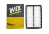 Фільтр повітр. KIA (WIX-Filtron) WIX FILTERS WA9712 (фото 4)