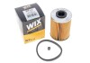 Фільтр топл. OPEL (WIX-Filtron) /PM936 WIX FILTERS WF8166 (фото 4)