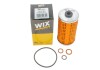 Фільтр масляний MB PROMO АКЦІЯ (WIX-Filtron) /OM509 WIX FILTERS WL7023 (фото 4)