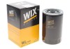 Фільтр масляний MITSUBISHI Pajero (WIX-Filtron) /OP636 WIX FILTERS WL7199 (фото 2)