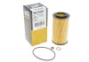 Фільтр масляний Hyundai, Kia (Wix-Filtron) /OE674/3 WIX FILTERS WL7451 (фото 4)