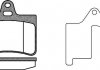 Колодки тормозные диск. задн. (Remsa) PSA C5 I 00> II 05> (P9303.20) WOKING P930320 (фото 1)