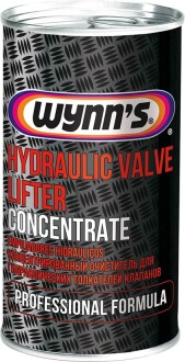 Автозапчастина Wynn's W76844