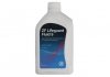 Олива трансмісійна LIFEGUARDFLUID 9 - 1л ZF AA01.500.001 (фото 1)