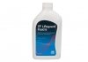 Олива трансмісійне LIFEGUARDFLUID 6 - 1л ZF S671.090.255 (фото 1)