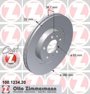 Диск гальмівний ZIMMERMANN 100.1234.20