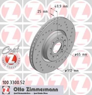 Диск гальмівний ZIMMERMANN 100.3300.52