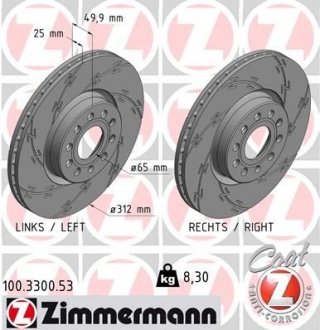 Диск гальмівний ZIMMERMANN 100.3300.53