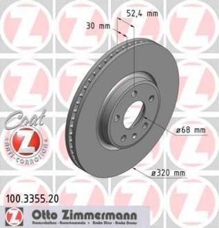 Диск гальмівний ZIMMERMANN 100.3355.20