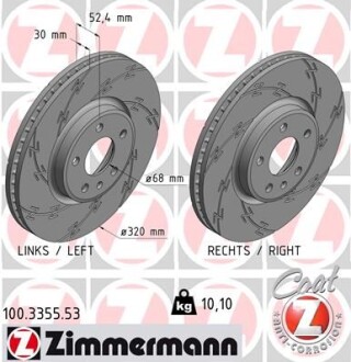 Диск гальмівний ZIMMERMANN 100.3355.53