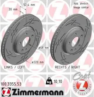 Диск гальмівний BLACK Z ZIMMERMANN 100.3355.53