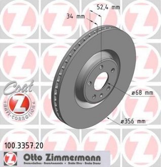 Диск гальмівний ZIMMERMANN 100.3357.20