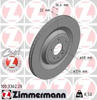Диск гальмівний Coat Z ZIMMERMANN 100.3362.20 (фото 1)