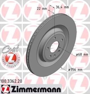 Диск гальмівний ZIMMERMANN 100.3362.20