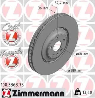 Диск гальмівний FORMULA Z ZIMMERMANN 100.3363.75