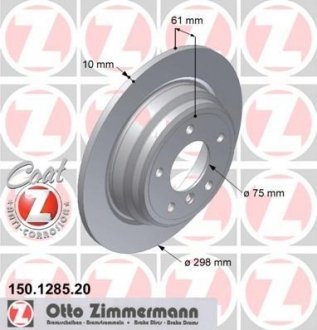 Диск гальмівний ZIMMERMANN 150.1285.20