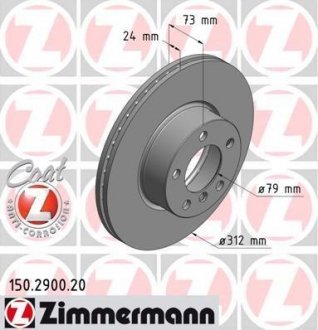 Диск гальмівний ZIMMERMANN 150.2900.20