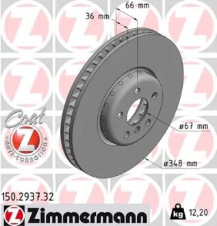 Диск гальмівний ZIMMERMANN 150.2937.32
