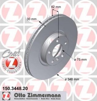 Диск гальмівний ZIMMERMANN 150.3448.20