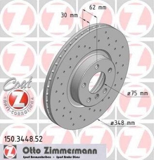 Диск гальмівний ZIMMERMANN 150.3448.52