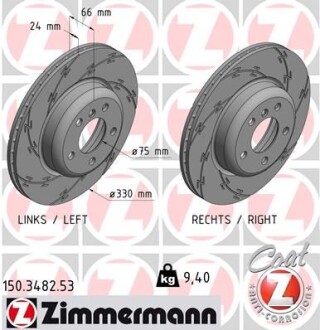 Диск гальмівний ZIMMERMANN 150.3482.53