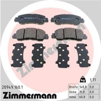 Автозапчастина ZIMMERMANN 20949.160.1