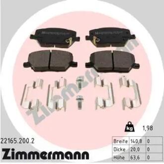 Автозапчастина ZIMMERMANN 221652002
