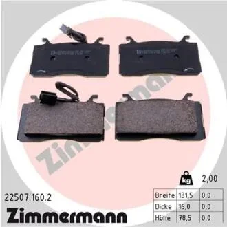 Колодки гальмівні дискові, комплект ZIMMERMANN 22507.160.2