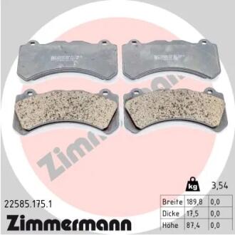 Колодки гальмівні дискові комплект ZIMMERMANN 22585.175.1