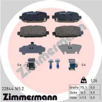 Колодки гальмівні дискові задні к-кт ZIMMERMANN 228441652