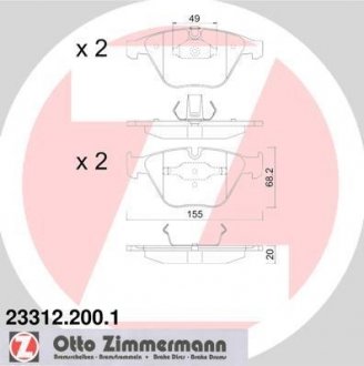 Комплект гальмівних колодок ZIMMERMANN 23312.200.1