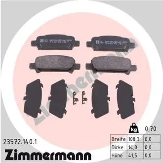 Колодки гальмівні дискові, к-кт ZIMMERMANN 235721401