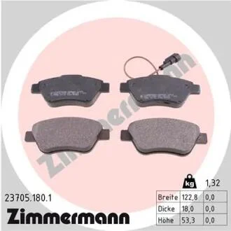 Колодки гальмівні дискові ZIMMERMANN 23705.180.1
