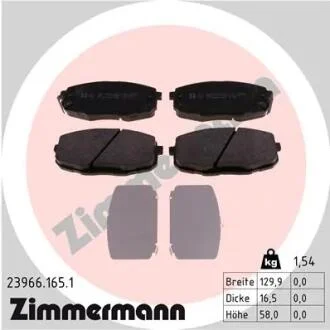Комплект гальмівних колодок ZIMMERMANN 23966.165.1