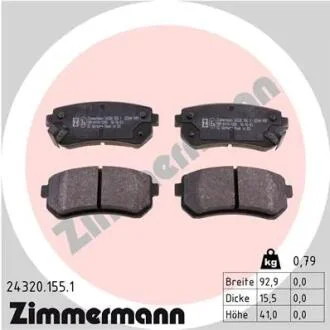 Комплект гальмівних колодок ZIMMERMANN 24320.155.1