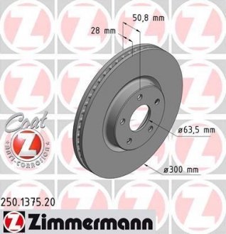 Диск гальмівний ZIMMERMANN 250.1375.20