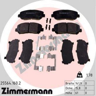 Комплект гальмівних колодок ZIMMERMANN 25564.160.2