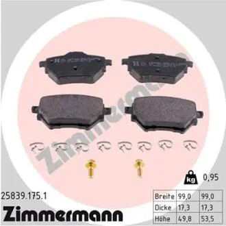Комплект гальмівних колодок ZIMMERMANN 25839.175.1